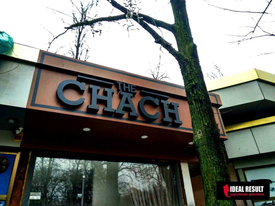 Reklama Xizmatlari Tashqi Reklama