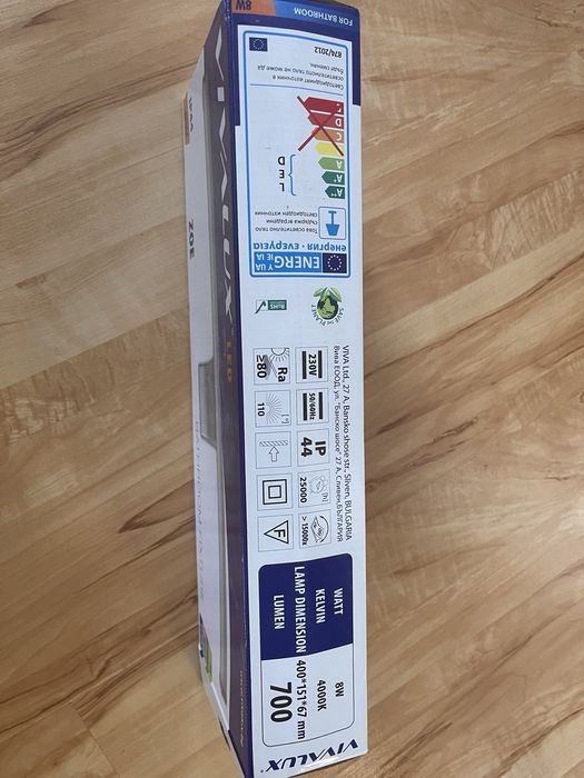 LED тяло за баня 8W 4000k IP44
