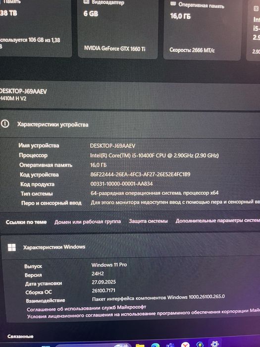 Продам игровой компьютер