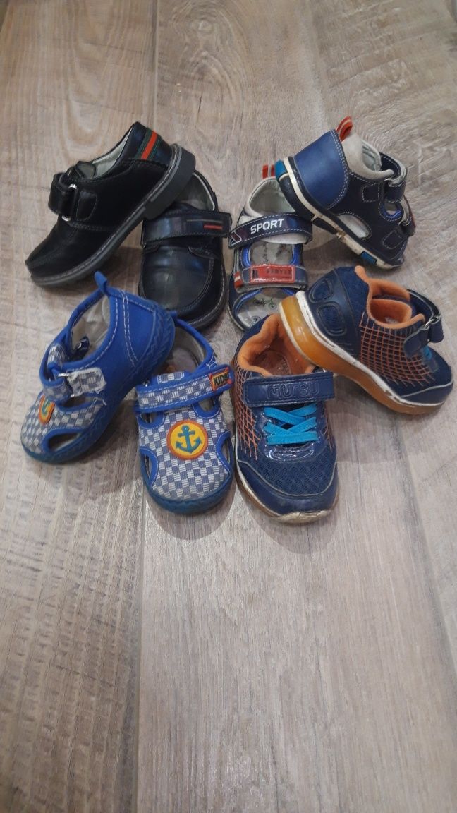 Продам  разные  детские обуви