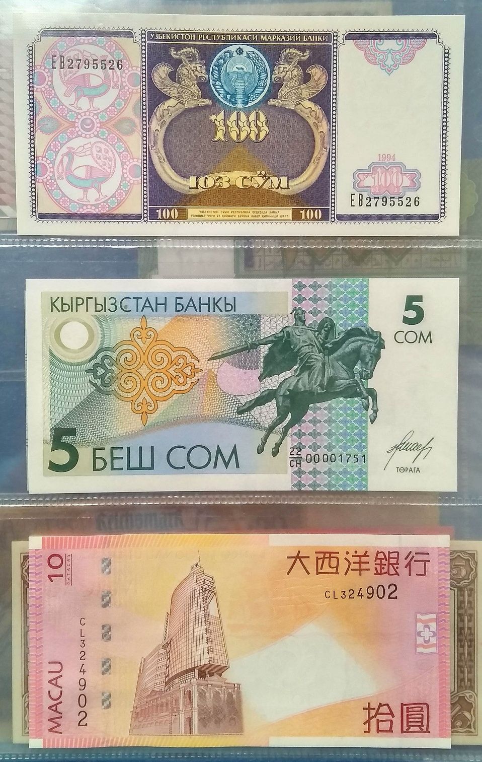 Банкноты Коллекция, UNC (без обращения)