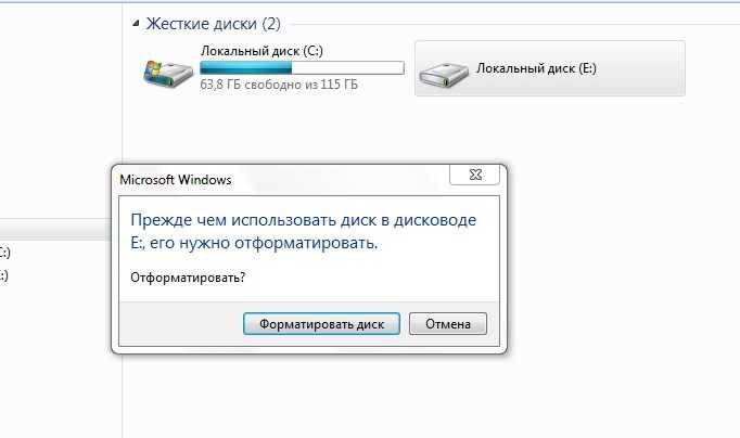Восстановление файлов с флэш-карт и других накопителей.