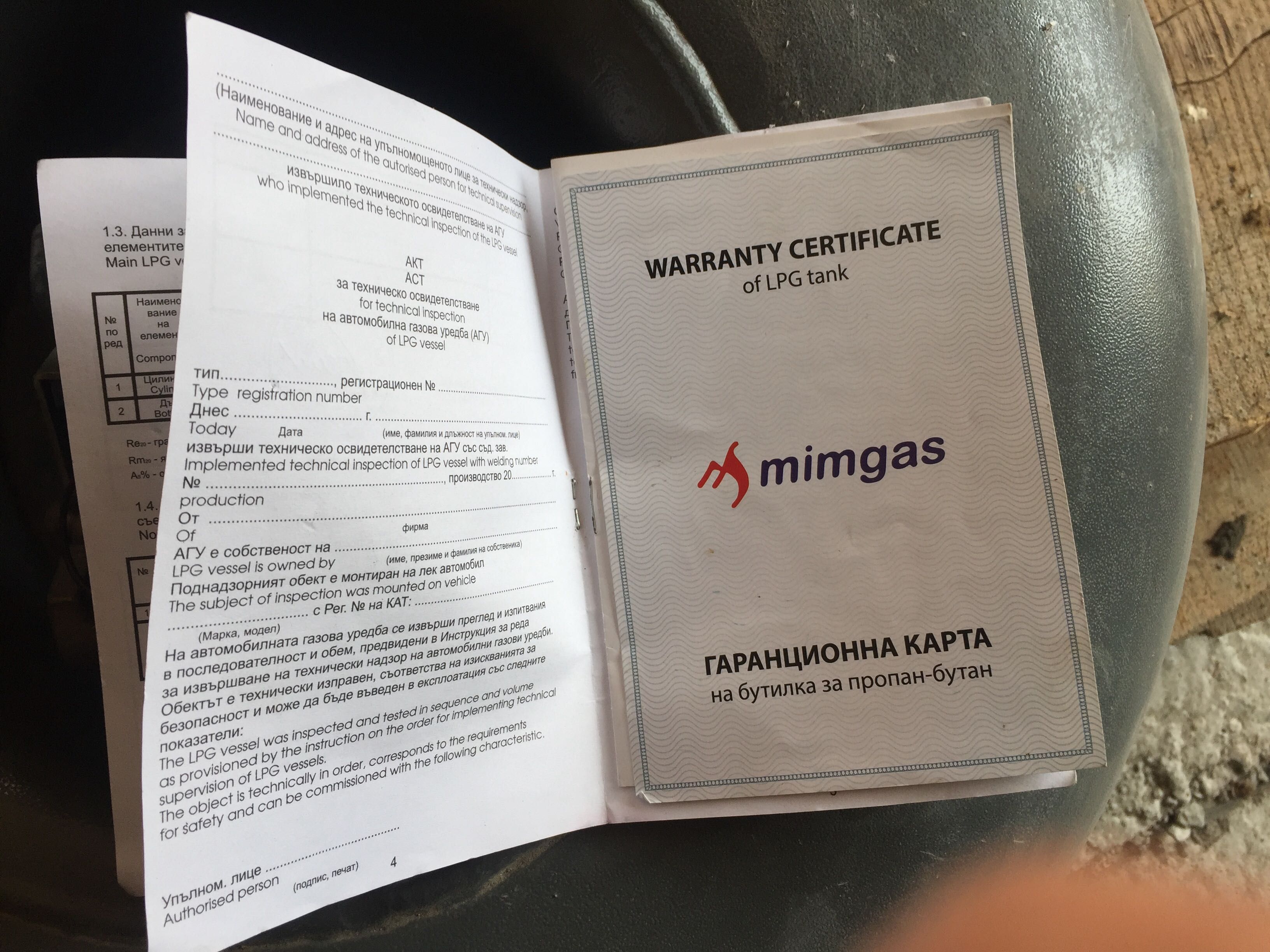 Газова за кола.Монтаж на мястото на резервната гума!!!