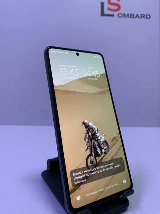 Pocco X5 pro / СТ25249