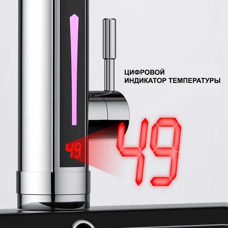 Проточен метален бойлер с дисплей 3000W