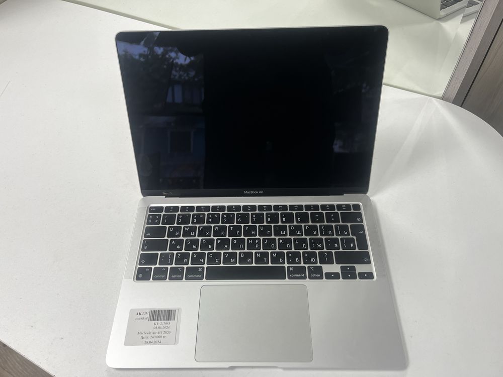 Mackbook air m1 2020