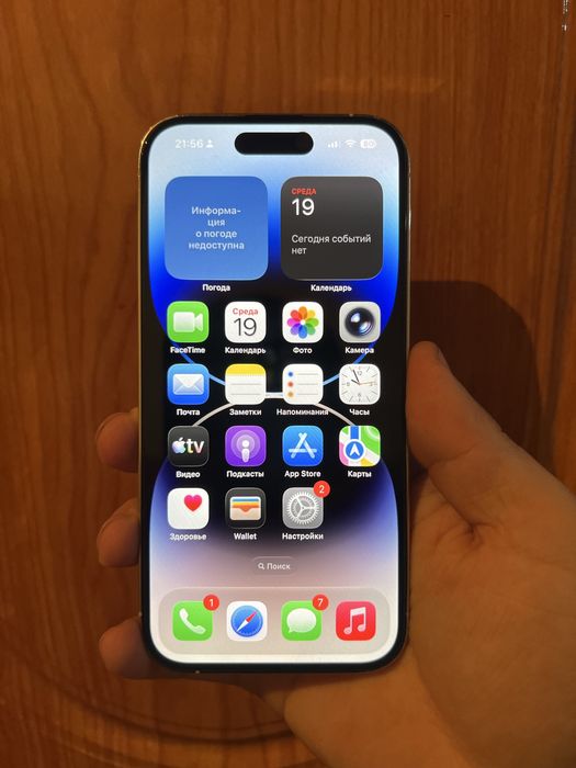 iphone 14 pro  обмен