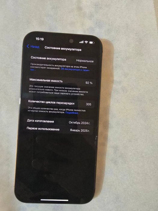 Apple 16pro max 256gb