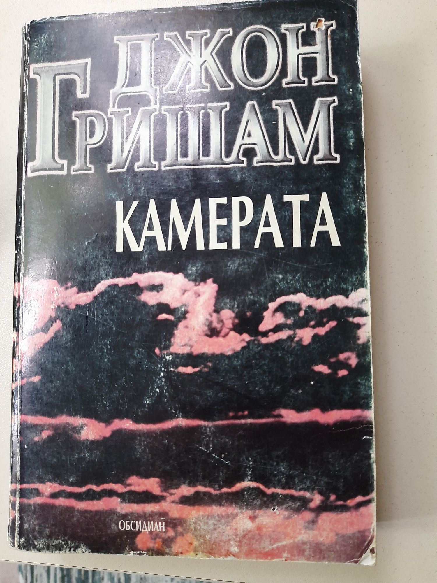 Книги по 5 лв всяка, изключително запазени.
