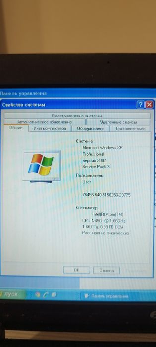 Нетбук eMaachines eM350