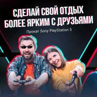 Аренда Прокат пс 5 пс 4 ps4 ps5 Сони Плестейшен Sony Playstation