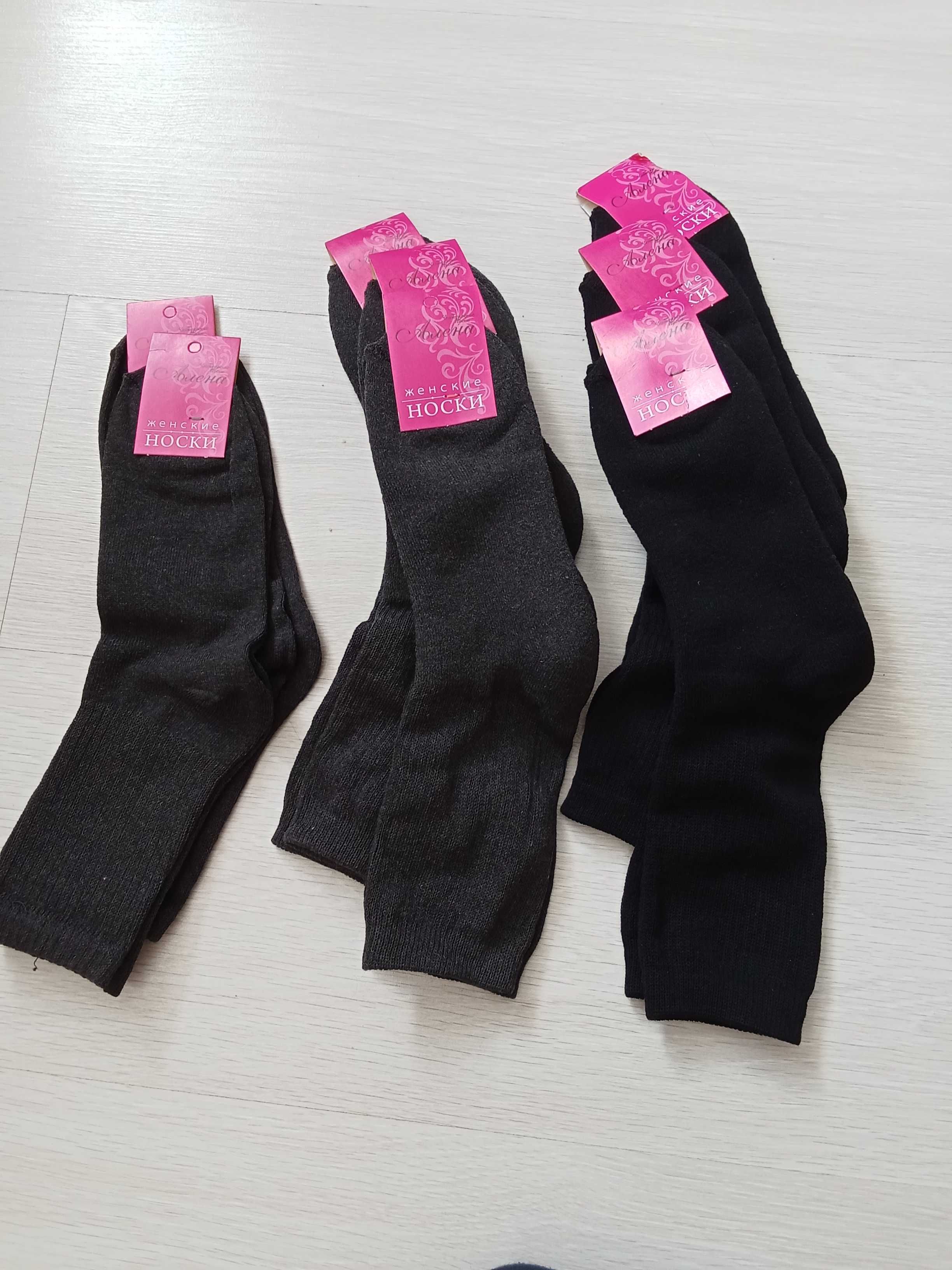 Продам новые женские махровые носки россия