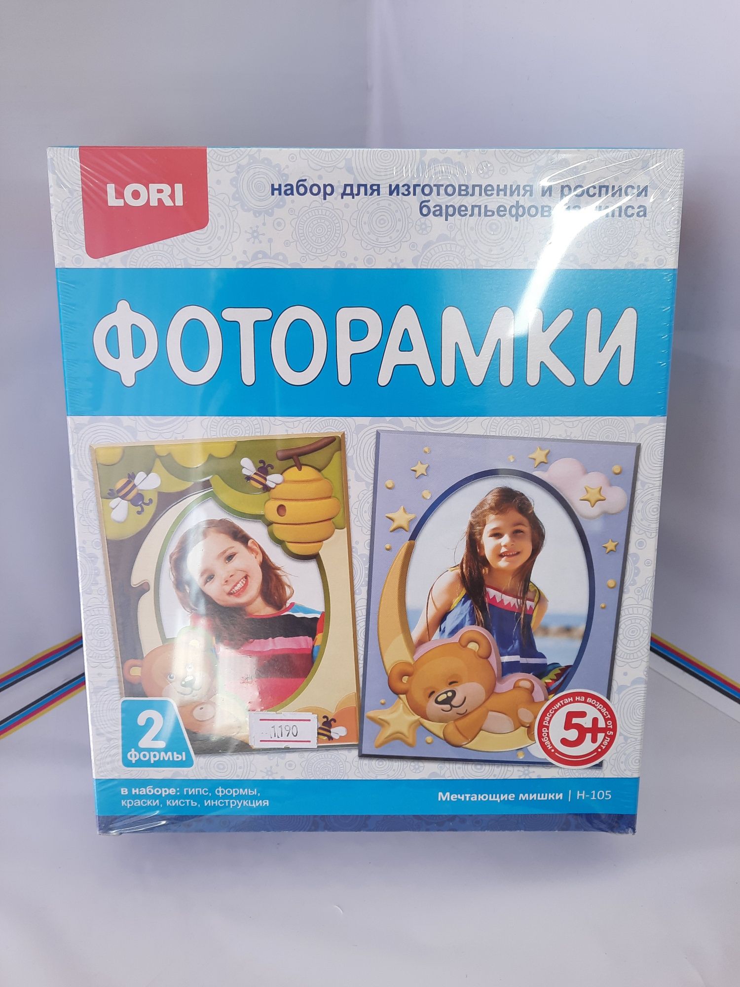 Фоторамки своими руками