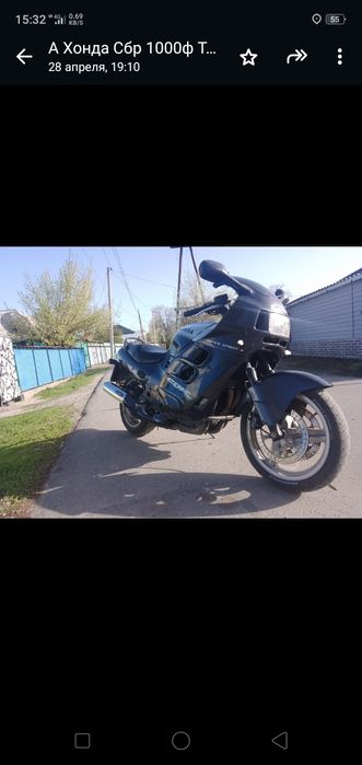 Мотоцикл Хонда сбр