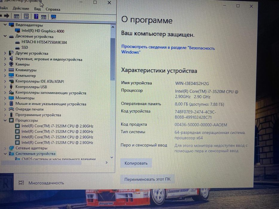 НР Probook intel core i7/SSD/OZU 8GB