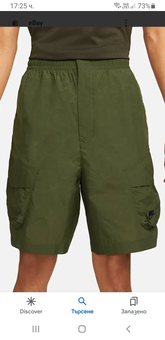 Nike Tech Cargo Short Size M НОВО! ОРИГИНАЛ! Мъжки Къси Панталони!