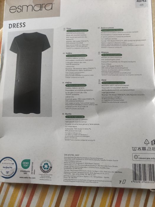 Червена рокля / Синя рокля / Черна рокля