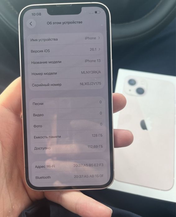 Айфон 13 128 еас