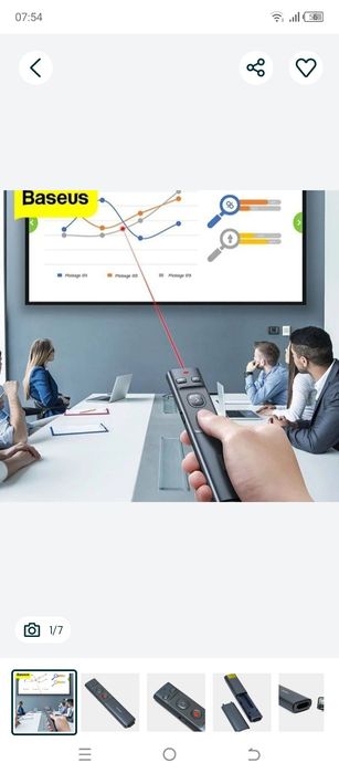 Продается лазерная указка