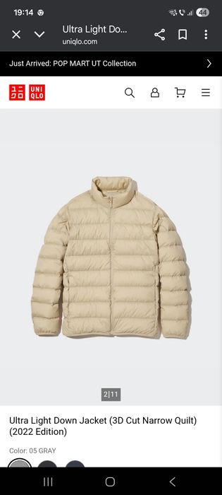 Jachetă Uniqlo Ultra Light Down