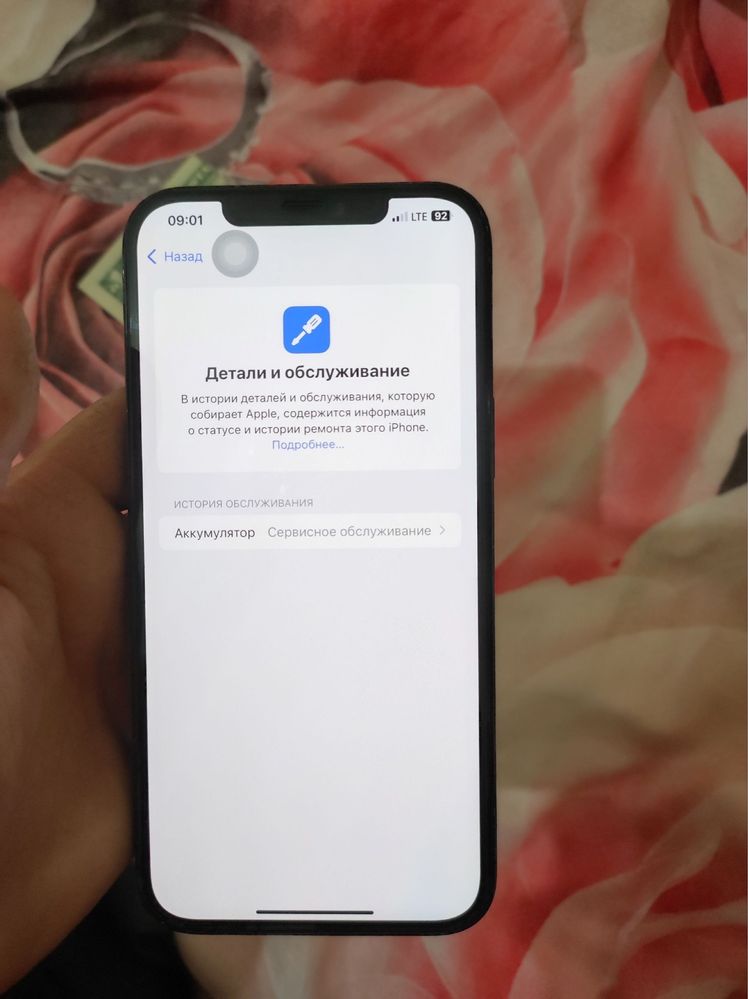 iPhone 12Pro Max 256 gb korabka dok ideal