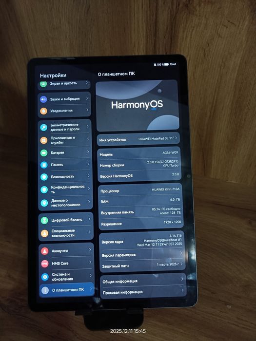 Huawei Matepad Se 11