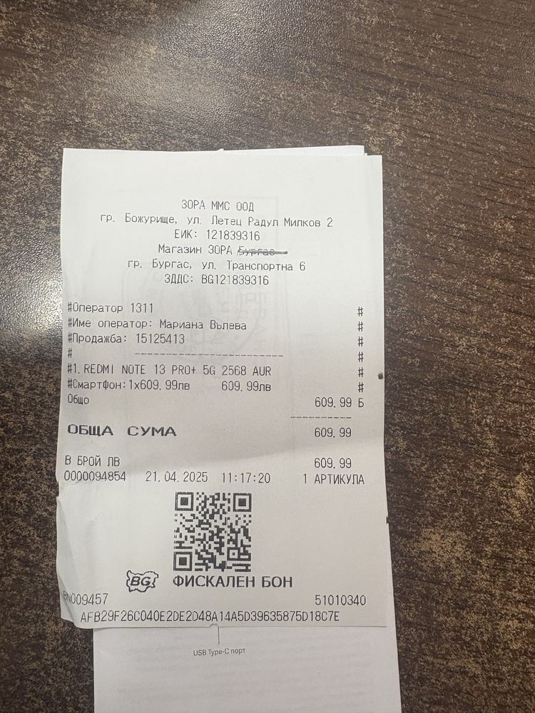 Redmi note 13 pro +
