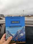 Непал, базов лагер Еверест, книга, проза, пътепис.