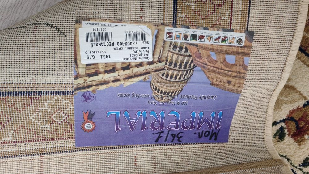 Продам ковёр натуральный