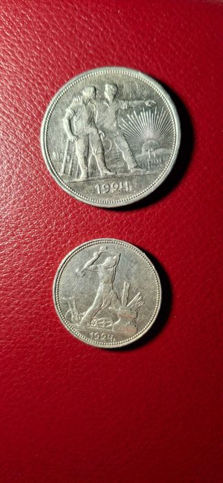 Сребърен лот - Съветски съюз Рубла + Полтинник