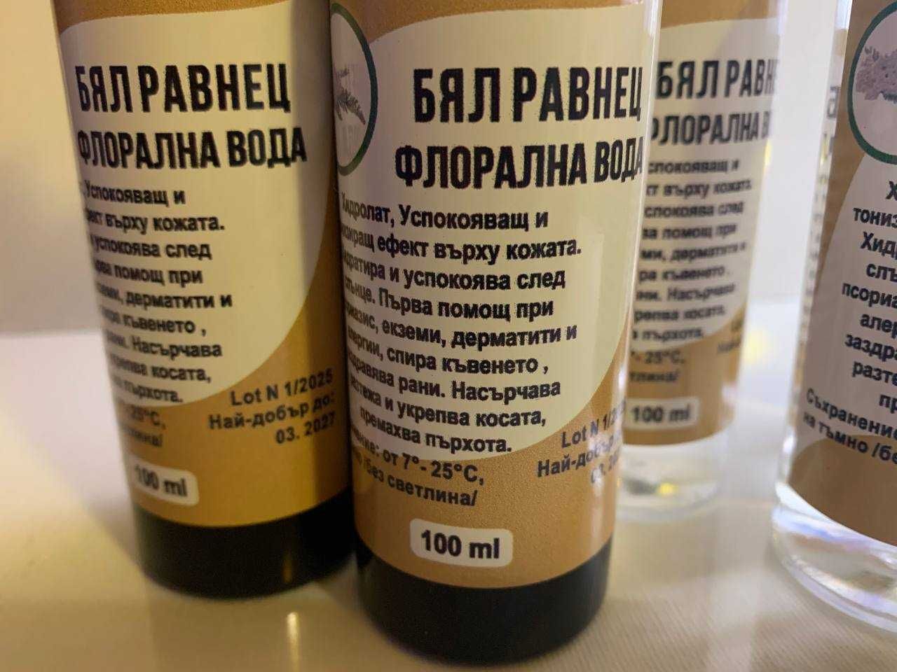 Флорална вода Коприва, Мента, Бял Равнец, Салвия 100мл