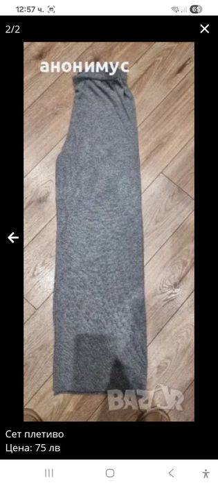 Сет плетиво-с кашмирПанталон Motivi, Lui jo черен.Широк бял панталон Б