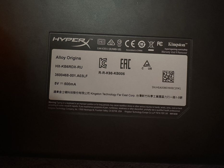 HyperX Alloy Origins Core