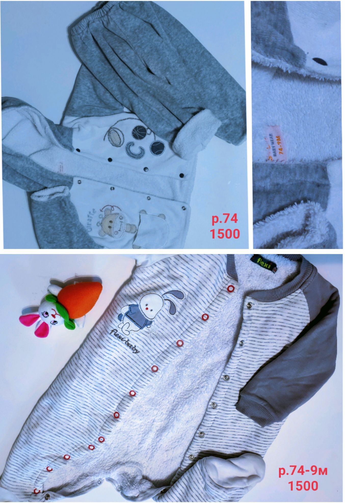 Одежда для детей 1-3 года, новая и б/у