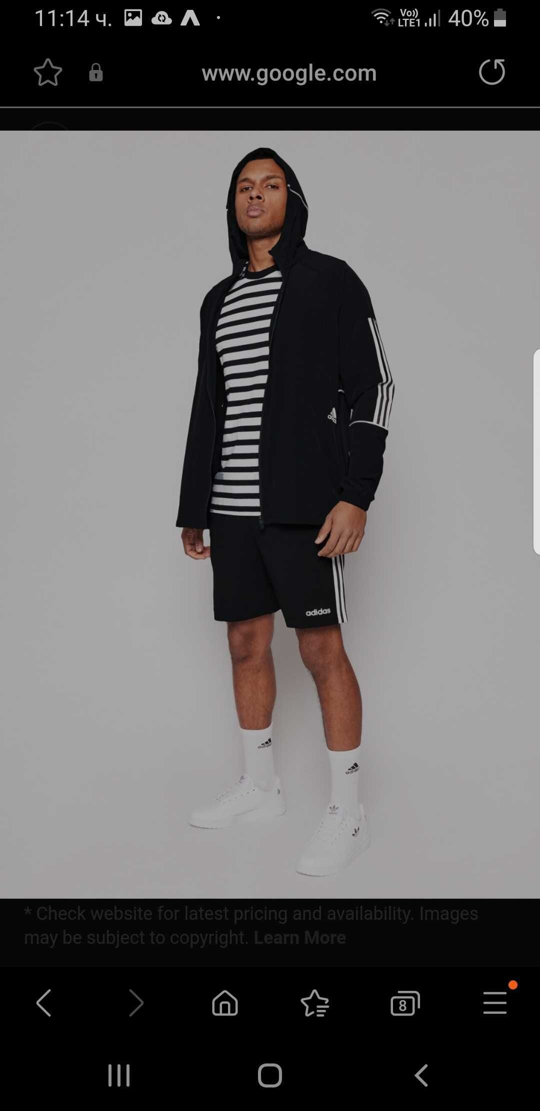 Adidas Преходно мъжко яке