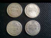 Монета от 50ст. 1913г.