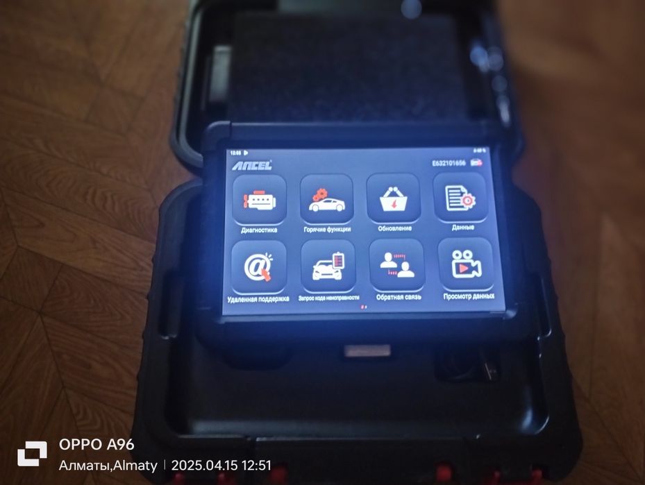 Продам диагностику