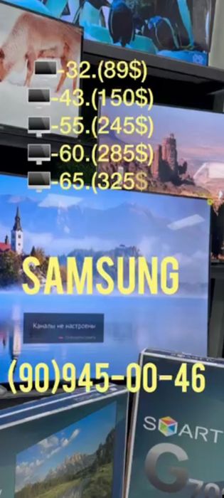 Samsung, LG televizorlar