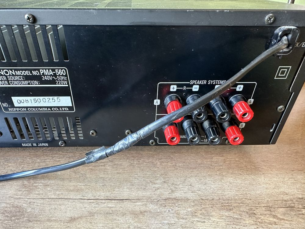 Стерео усилвател Denon PMA-560