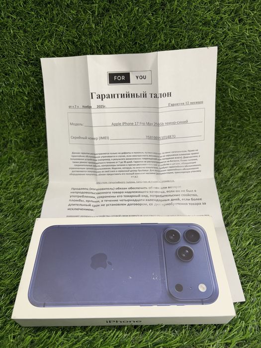 Iphone 17 Pro Max, 256gb, ЗАПЕЧАТАННЫЙ!!!