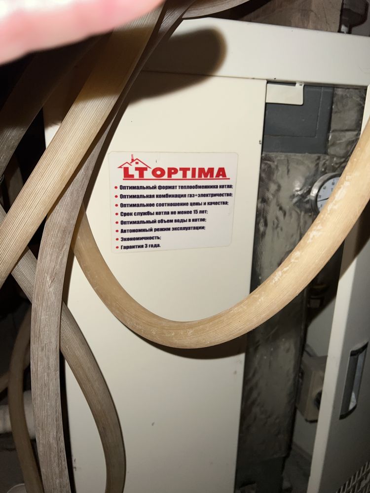 Isitish qozoni optima sotiladi sifati alo 3yoshga kirdi