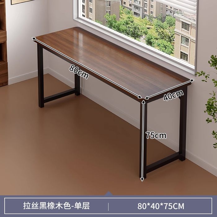 Стол письменный 80х40х75