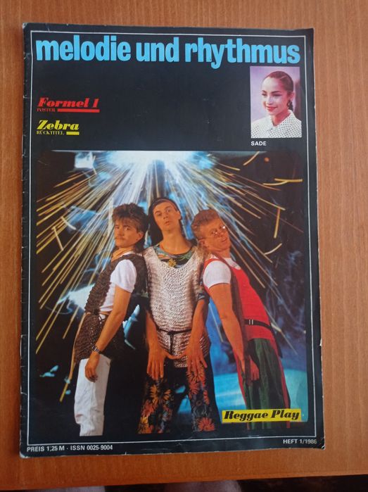 Продавам стари списания