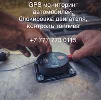 ЖПС GPS трекер, блокировка двигателя