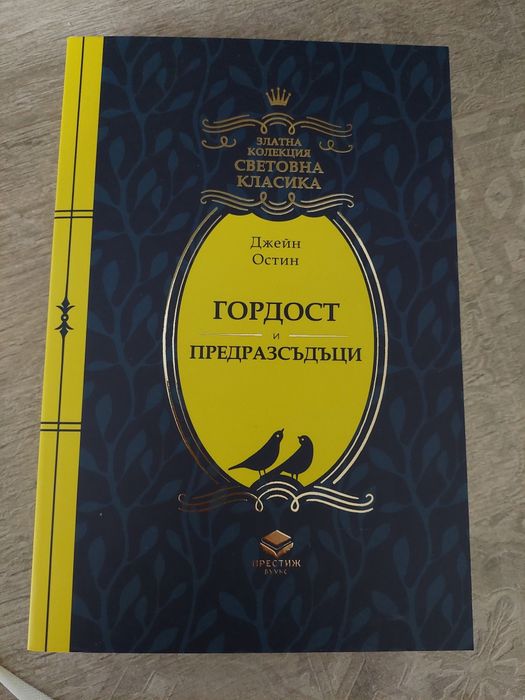 Книги различни жанрове