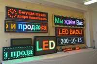 LED Экран, Бегушая строка, Обемные Буквы, наружная реклama Remont