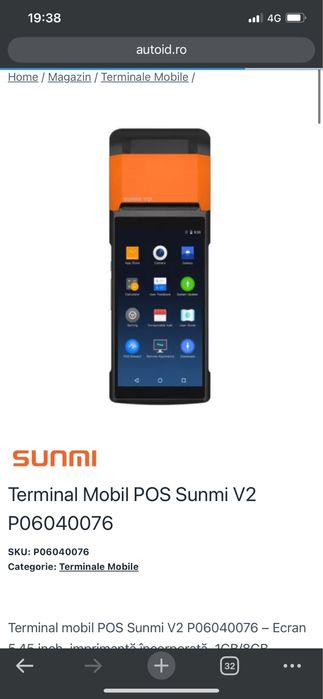 Vand P.O.S Sunmi NOU