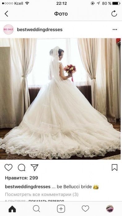 Продам свадебное платье Belucci