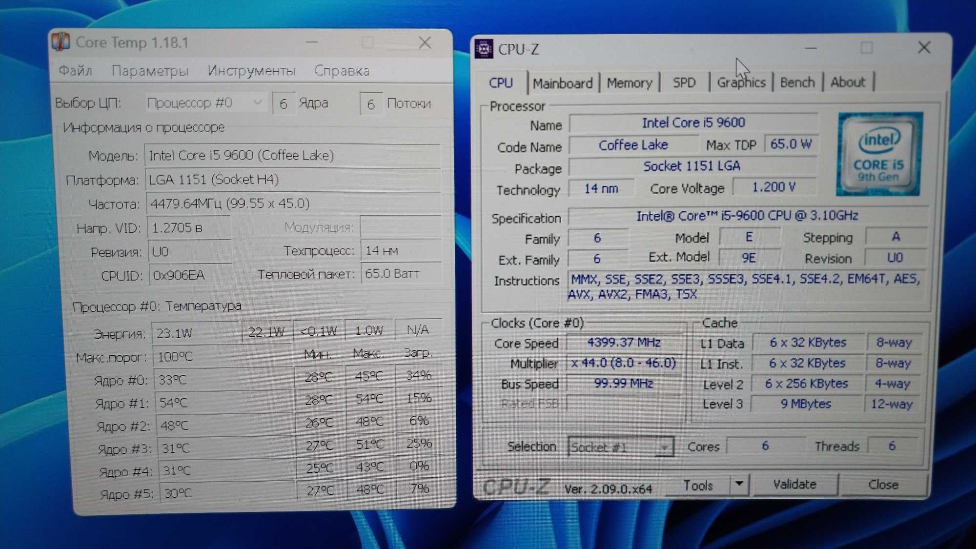 Процессор Intel i5 9600. Сокет LGA 1151 v2. 6 Ядер и 6 потоков. 4,6GHz