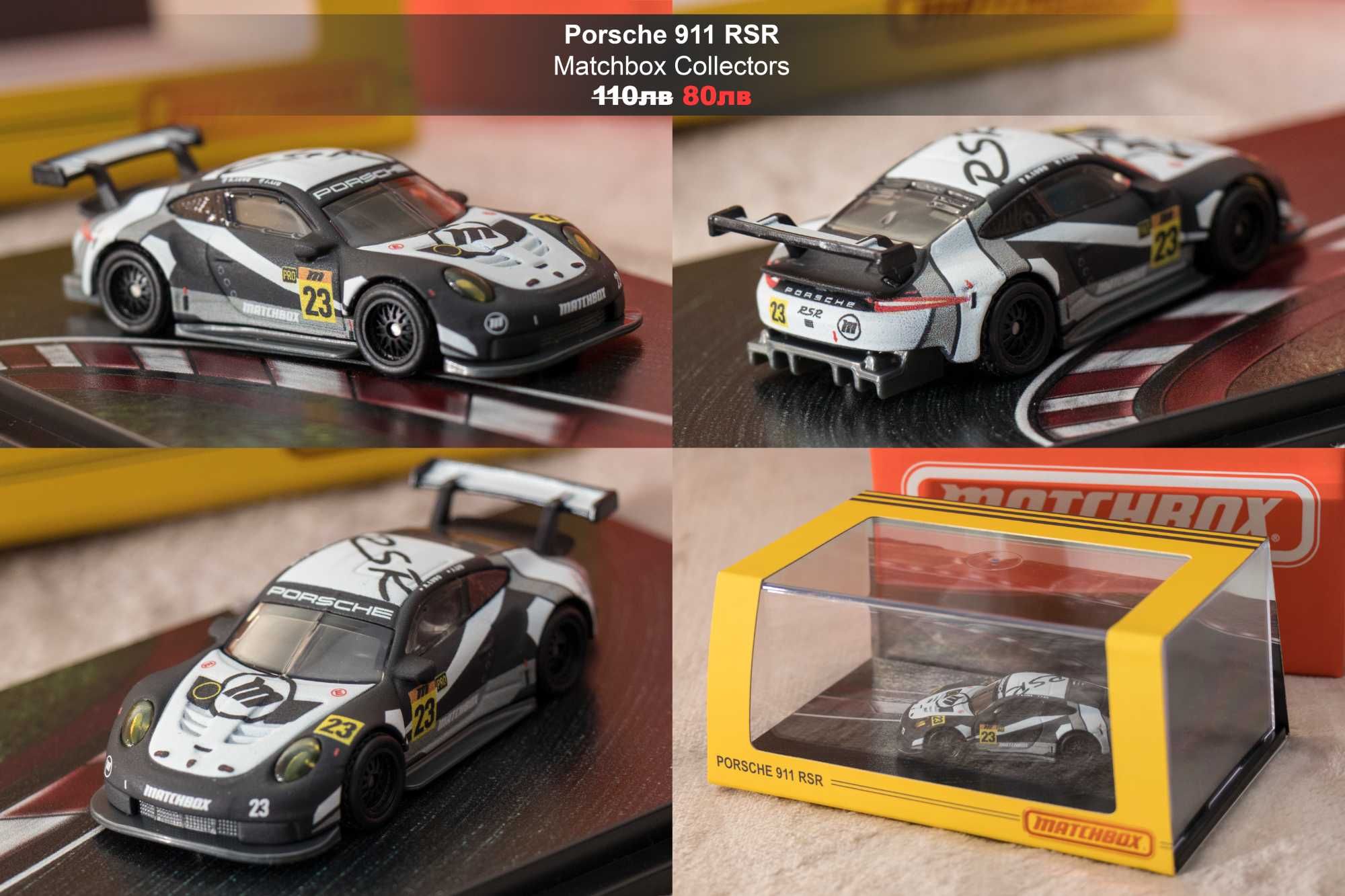 Метални колички Matchbox / Мачбокс 1:64 Collector